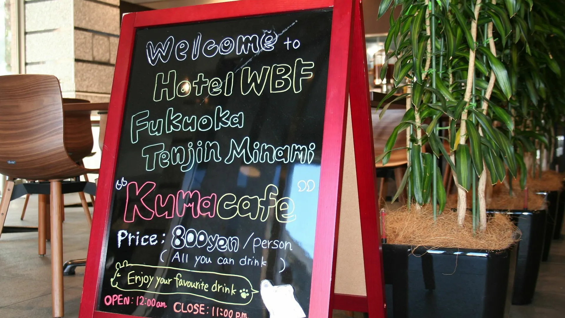 ***  The Breakfast Hotel Fukuoka Tenjin Japan